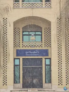 عکس دانشگاه صدا و سیما، جردن، تهران 4