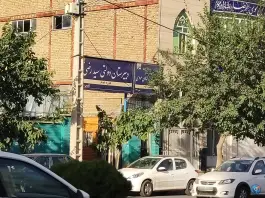 عکس دبیرستان بزرگسالان مولوی، محله حافظ، مشهد 1
