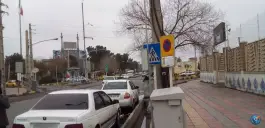 گلزار شهداء محله هنرستان قم