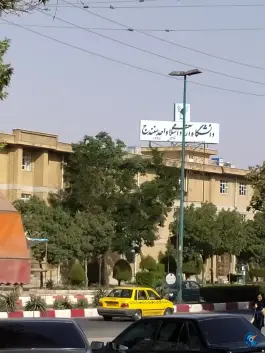 دانشگاه آزاد سنندج، محله ادب، سنندج