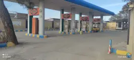 پمپ گاز لطیفی سلمان اصفهان