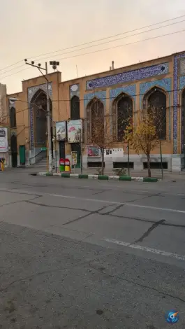 عکس مسجد فاطمیه (س) چهار امامزاده قم 1