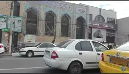 عکس مسجد فاطمیه (س) چهار امامزاده قم 5