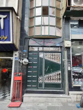 ساختمان ارسطو، محله آذربایجان، تهران