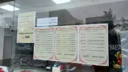 پیتزا ساندویچ رئوف شعبه۲، شهرک لشکر، مشهد