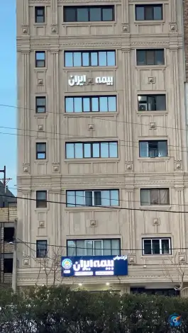 عکس بیمه ایران نمایندگی عابدینی 31122، زنبیل آباد، قم 6