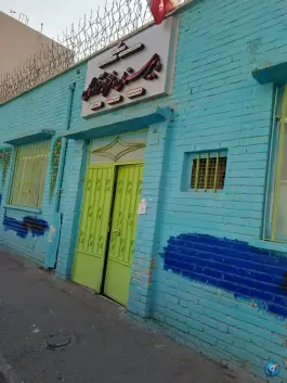 عکس دبیرستان دخترانه آزادگان، زینتی شاهی، تهران 1