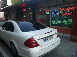 عکس کلید سازی ریموت و کلید کددار دنیای کلید، محله لیمجیر، اصفهان 1