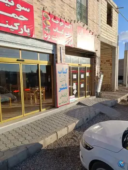 عکس رستوران میلاد، جندق، خور و بیابانک 9