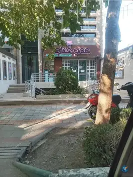 عکس شیرینی عمو قناد «باغ زرشک» اصفهان 1