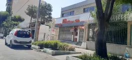 بانک مسکن هزار جریب اصفهان