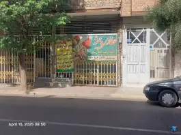 عکس عطاری چشمه، محله نخودی، قم 1