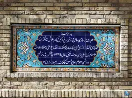 سالن ورزشی وکیل آباد شهرداری مشهد، وکیل آباد، مشهد