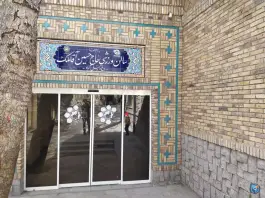 عکس سالن ورزشی وکیل آباد شهرداری مشهد، وکیل آباد، مشهد 2