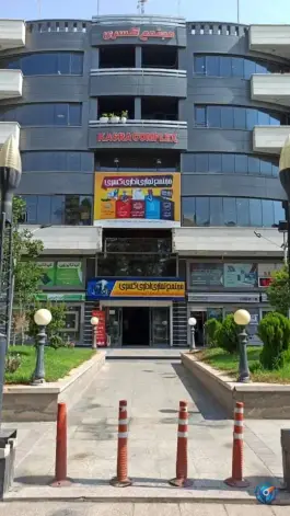 مجتمع تجاری کسری، شیراز