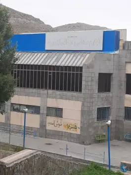 عکس مجتمع آبدرمانی قینرجه مشگین شهر 1