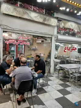 عکس جگرکی بابا حاجی، جوادیه، تهران 5
