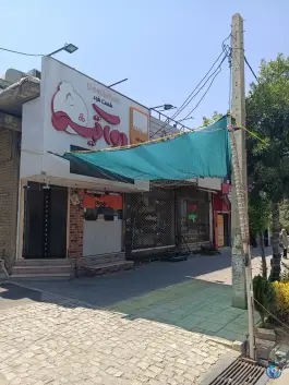 عکس فست فود دوآتیشه طالقانی آبیک 2