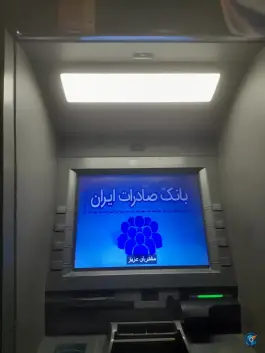 عابربانک بلوار بهاران کرج