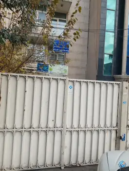 عکس پایگاه سلامت سهروردی، محله عباس آباد، تهران 1