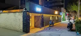 قهوه آتی، محله نادر، بجنورد