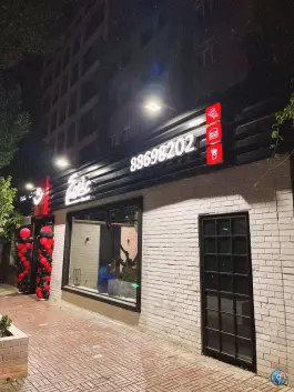 عطاویچ شعبه سعادت آباد تهران