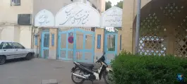 عکس کتابخانه صائب، عباس آباد، اصفهان 1