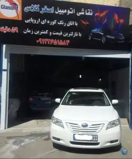 رنگ کوره ای اتومبیل اصغر کلاس، جاده کرج - ماهدشت، کرج