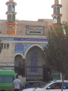 مسجد صاحب الزمان (ع) شهرک فهمیده کرج