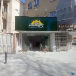عکس برنج جینگاسر، شیخ مفید، اصفهان 1