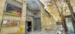عکس مسجد شمس آباد «محله شاهزاده ابراهیم» اصفهان 1