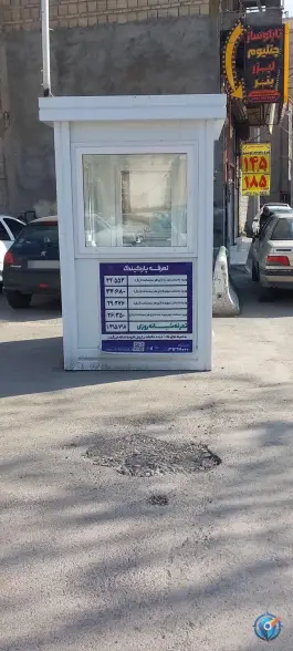 عکس پارکینگ باغ عنبر 1، محله سراب، مشهد 1