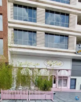 عکس شیرینی وی آی پی، محله بهاران، شیراز 2