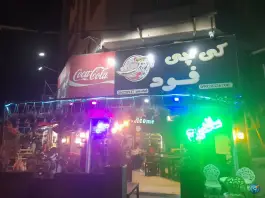 عکس های فست فود کی چی فود، محله حجاب، مشهد