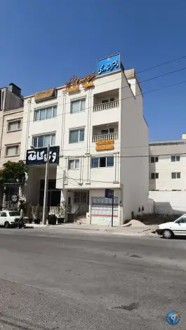 دفتر اسناد رسمی ۶۱۳ - پارک بزین شیراز