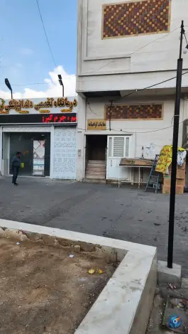 عکس مرکز معاینات چشم پزشکی راهنمایی و رانندگی، محله رازی، شیراز 3