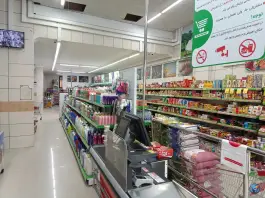 فروشگاه زنجیره ای دیلی مارکت، شهرک بزین، شیراز