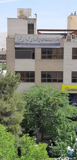 دفتر ارائه خدمات مهندسی شهرسازی شهرداری شیراز، مشیر غربی، شیراز