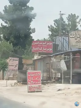 عکس سوپر گوشت قنبری شیراز 1