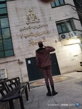 عکس دادسرای ناحیه ۲ شیراز - بزرگراه شهید چمران، شیراز 1