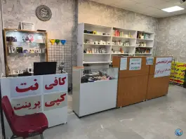 عکس کافی نت پیام، شهرک پیام، کرج 1