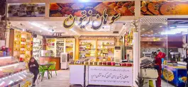 عکس سوهان داغ زیتون قم 5