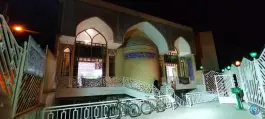 عکس مسجد امام موسی کاظم «محله طوقچی» اصفهان 4