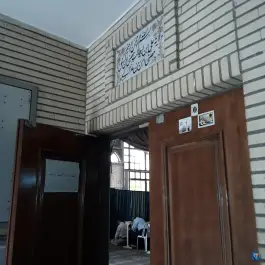 عکس مسجد امام موسی کاظم «محله طوقچی» اصفهان 8