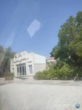 عکس های درمانگاه کوی مسکونی بندر چابهار