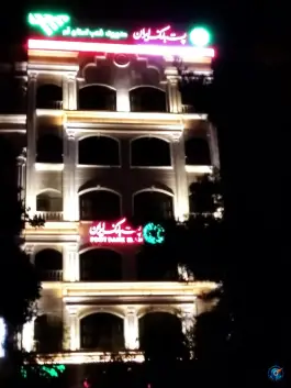 عکس پست بانک شعبه بلوار محتشم کاشانی «شاه سید علی» قم 4