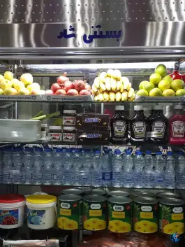 عکس بستنی شاد، باغستان، کرج 4