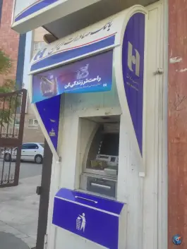 عکس خودپرداز بانک صادرات «شاه سید علی» قم 1