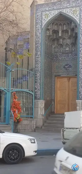 عکس مسجد باب الرحمه اصفهان 7