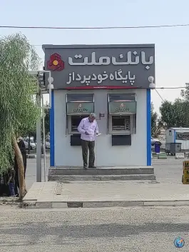 عکس خودپرداز بانک ملت میدان ۷۲ تن «محله آزادگان» قم 1